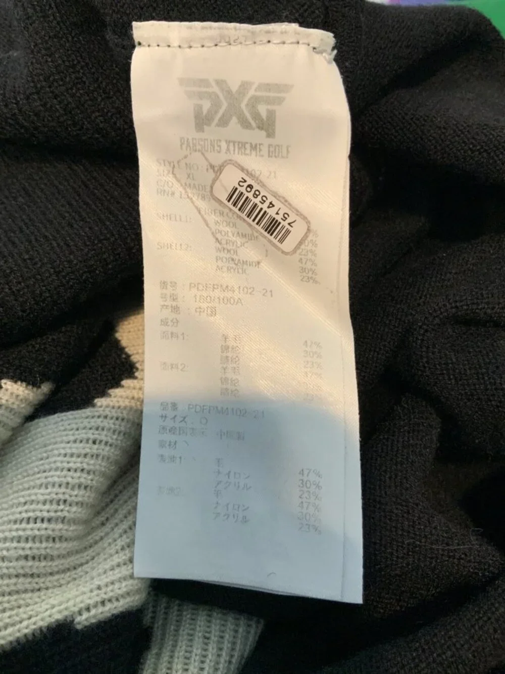 PXG Black White Logo Wool Crew Neck Sweater, Size XL